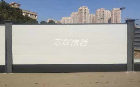 簡(jiǎn)易圍擋與其他材料相比有哪些優(yōu)勢(shì)和劣勢(shì)？