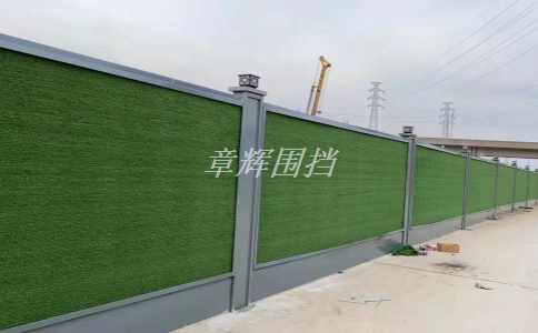 簡易圍擋對于周圍環(huán)境的影響如何？