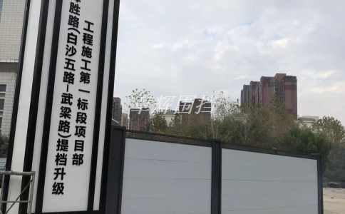 簡(jiǎn)易圍擋在城市綠化工程中的使用壽命是否受到影響?(城市綠化工程中簡(jiǎn)易圍擋的防曬和防水要求) 簡(jiǎn)易圍擋在城市綠化工程中的使用壽命是否受到影響?(城市綠化工程中簡(jiǎn)易圍擋的防曬和防水要求)