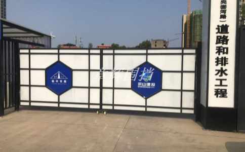 簡易圍擋在城市道路改造中的使用是否能有效保障交通安全?(城市道路改造中簡易圍擋的交通保護措施) 簡易圍擋在城市道路改造中的使用是否能有效保障交通安全?(城市道路改造中簡易圍擋的交通保護措施)