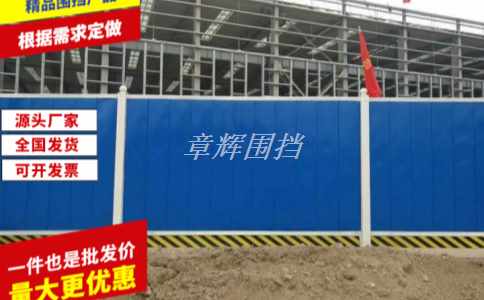 簡易圍擋在城市橋梁施工中的使用壽命如何保障?(城市橋梁施工中簡易圍擋的防震和防風措施) 簡易圍擋在城市橋梁施工中的使用壽命如何保障?(城市橋梁施工中簡易圍擋的防震和防風措施)