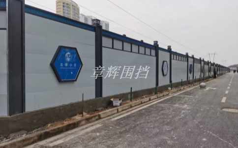 簡易圍擋之間的間隙對人員和物品安全有哪些影響?(簡易圍擋間隙對安全的影響分析) 簡易圍擋之間的間隙對人員和物品安全有哪些影響?(簡易圍擋間隙對安全的影響分析)