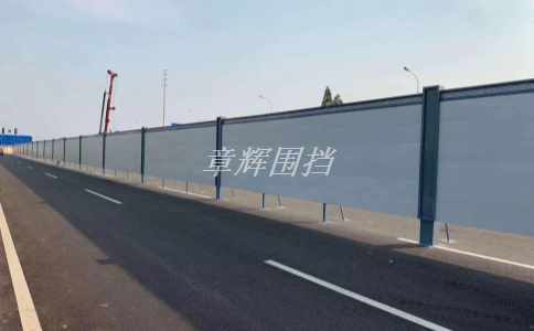 簡(jiǎn)易圍擋在城市道路維修中的顏色應(yīng)該如何配置?(城市道路維修中簡(jiǎn)易圍擋的顏色和樣式搭配建議) 簡(jiǎn)易圍擋在城市道路維修中的顏色應(yīng)該如何配置?(城市道路維修中簡(jiǎn)易圍擋的顏色和樣式搭配建議)