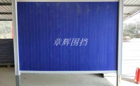 簡易圍擋的價格是多少？