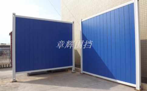 簡易圍擋的優點和缺點是什么？